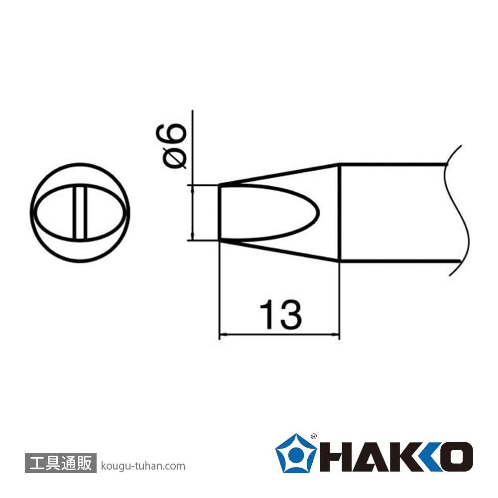 白光 T33-D6 こて先/6D型の画像