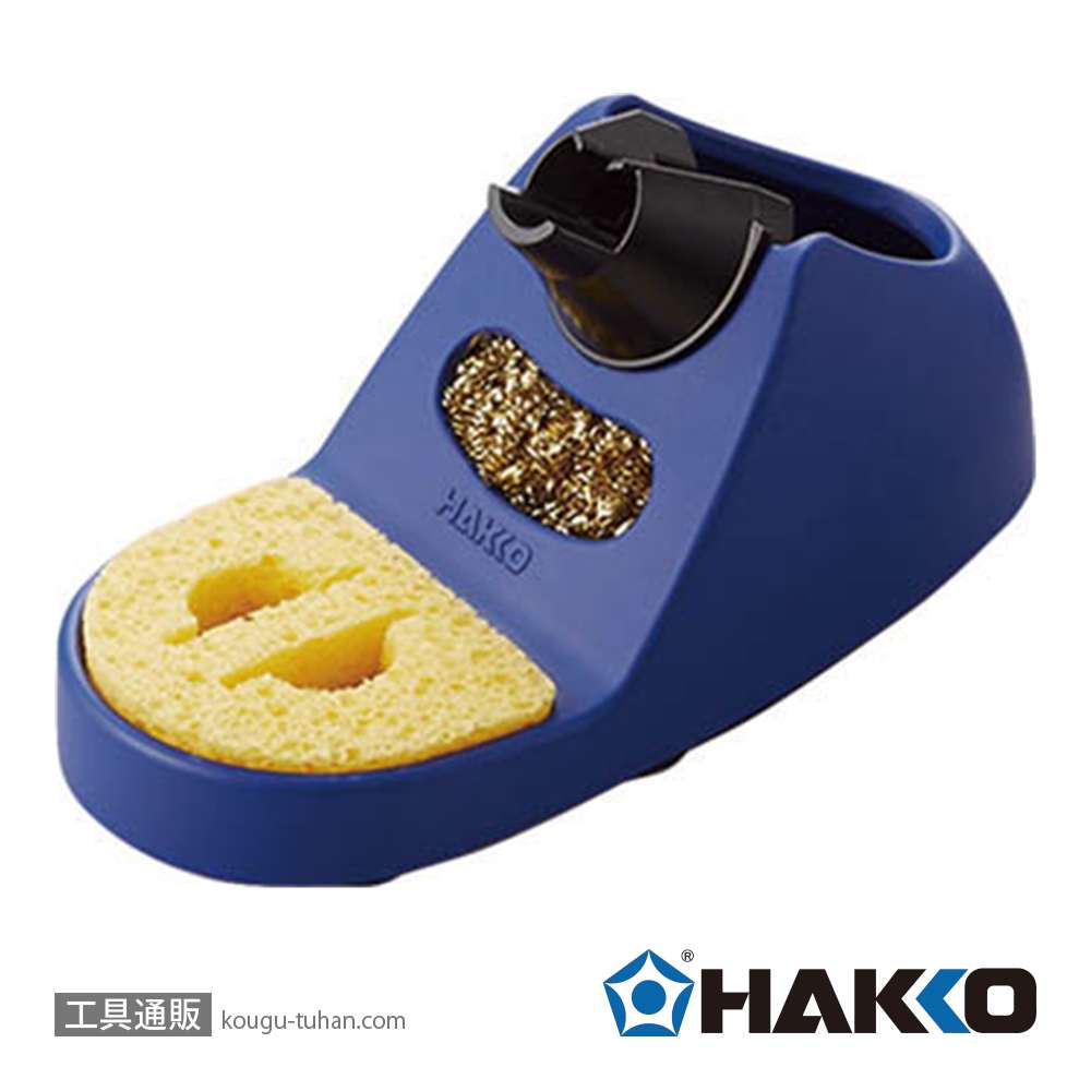 白光 FH800-82BY こて台(FX-1002用)ブルーの画像