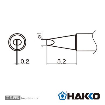 白光 T35-03D1 こて先/1D型 350℃の画像