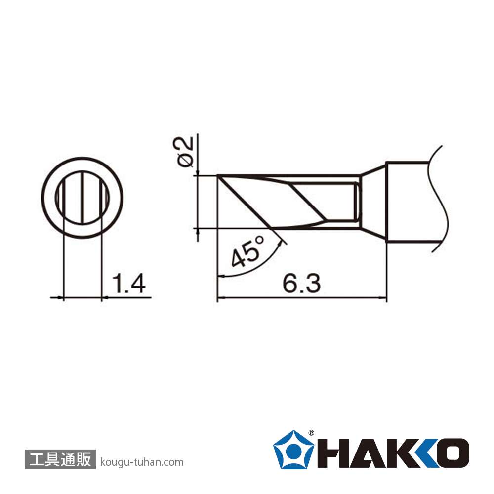 白光 T35-03KU こて先/KU型 350℃の画像