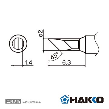 白光 T35-03KU こて先/KU型 350℃の画像