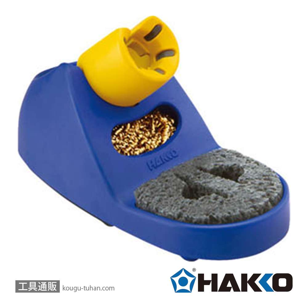 白光 FH800-03BY こて台(FX-888D用)ブルーイエローの画像