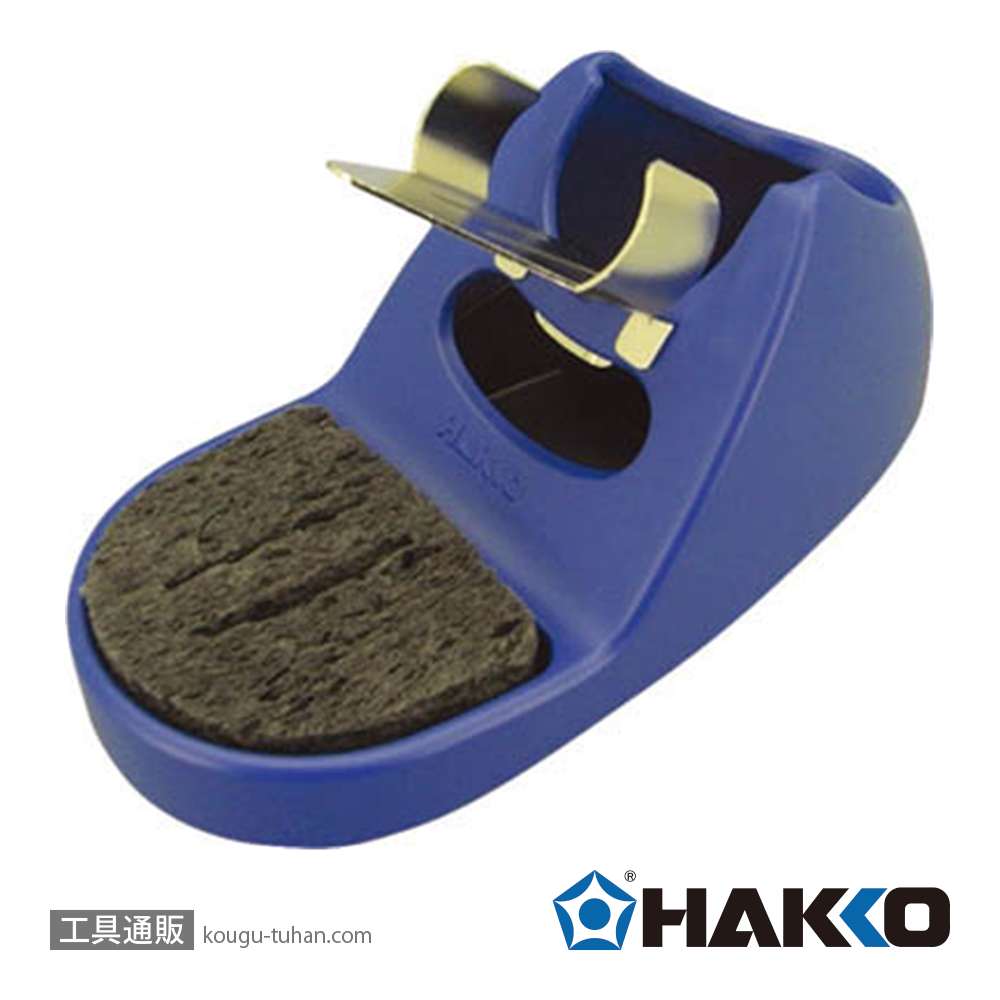 白光 FH800-04BY こて台(FX-8804用)ブルーイエローの画像