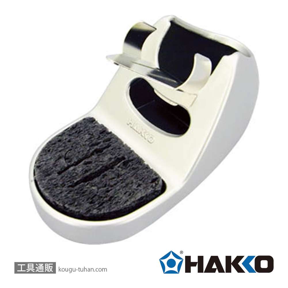 白光 FH800-04SV こて台(FX-8804用)シルバーの画像