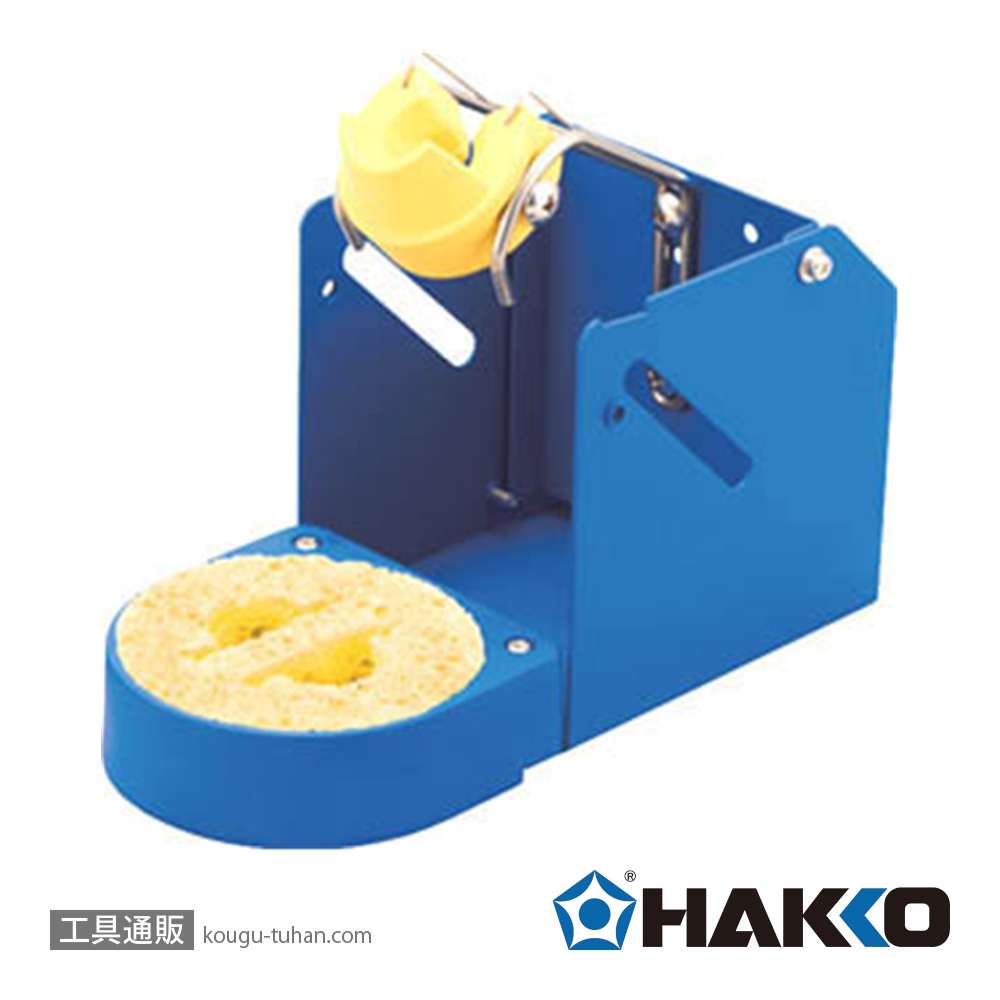 白光 FH200-81 こて台の画像