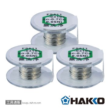FS511-03301 <鉛フリー共晶はんだ0.3mm 3m>
