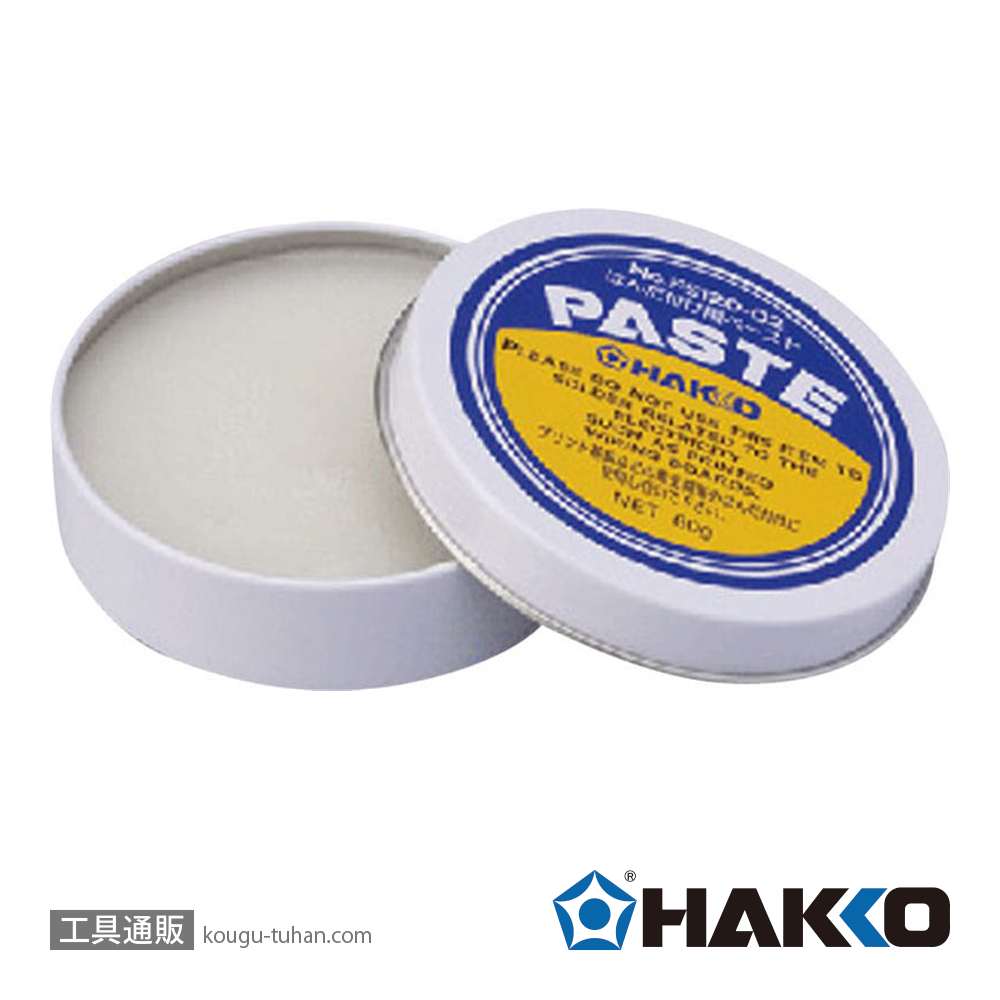 白光 FS120-02 鉛フリー対応ペースト 60Gの画像