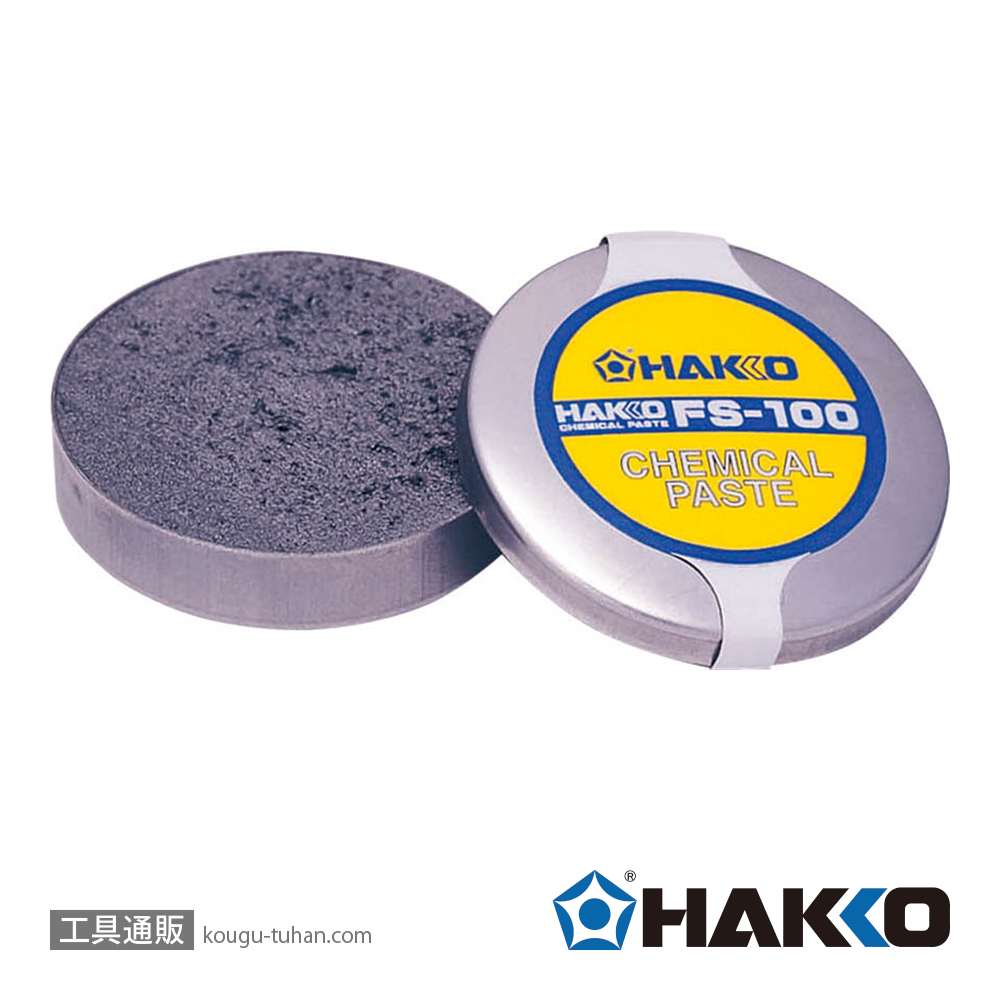 白光 FS100-01 ケミカルペーストの画像