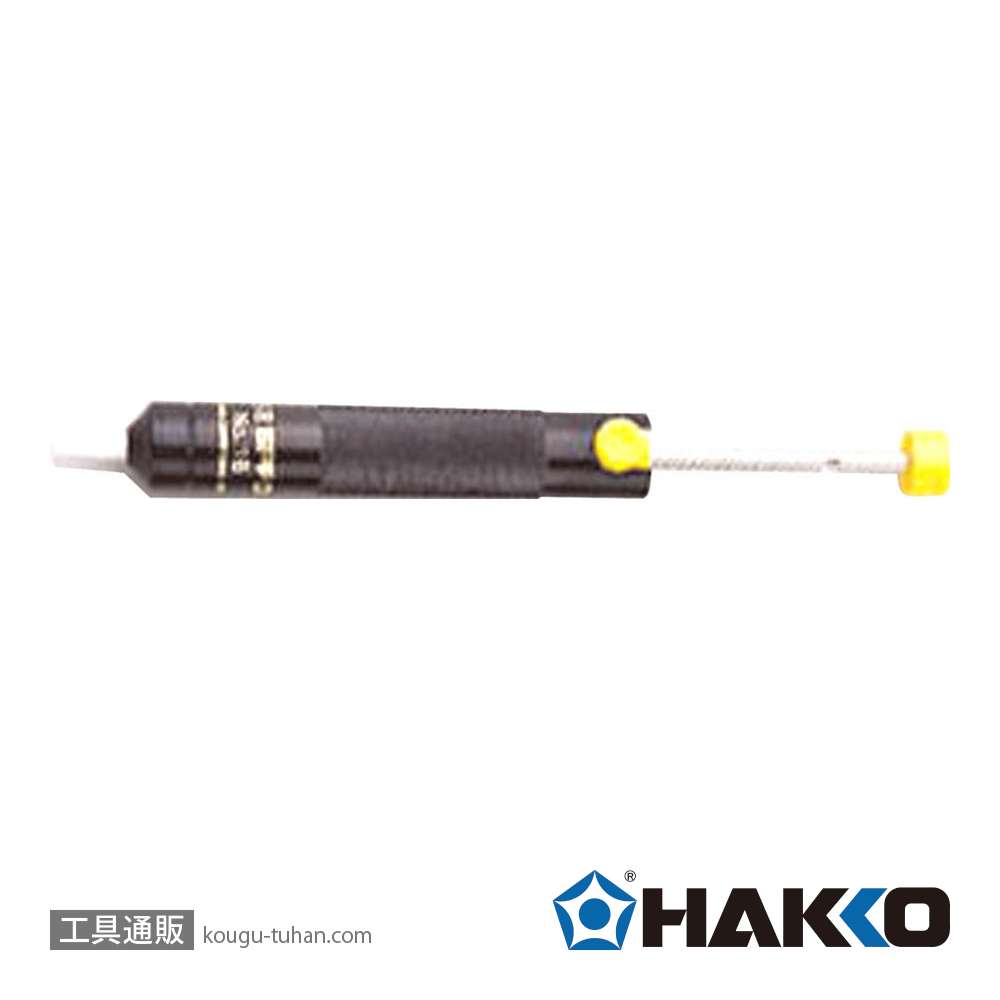 白光 20 ハッコースッポン (#82-02)の画像