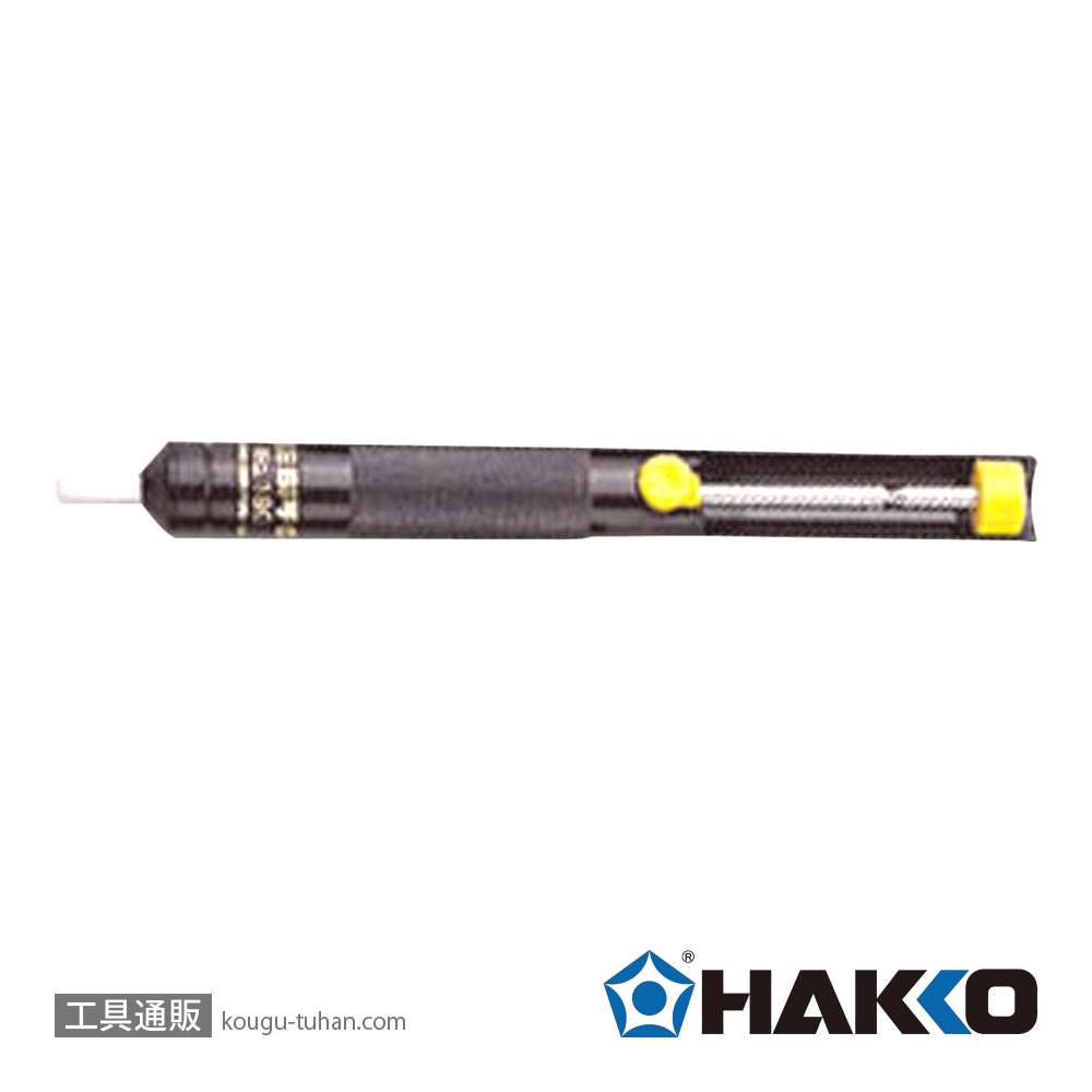 白光 20G ハッコースッポン ガード付 (#82-20)の画像