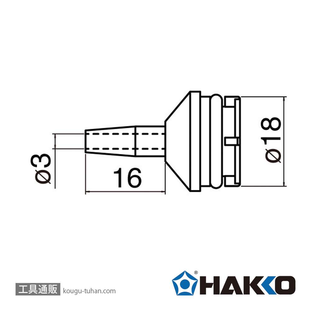 白光 18-NP ハッコースッポン ノズル18・18G用(パック)の画像