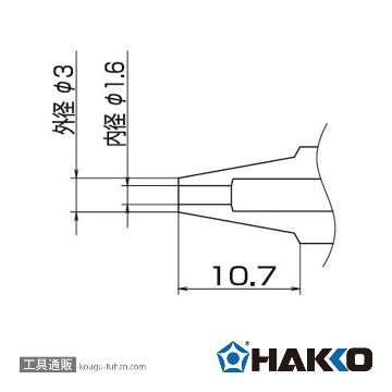 N1-16 FM-2024用ノズル/1.6MM