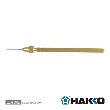 白光 B1303 クリーニングドリル/ノズル1.0MM用の画像