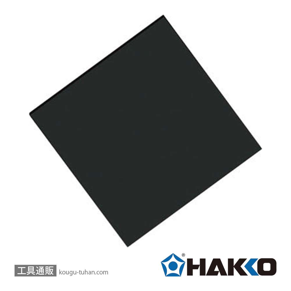白光 A1001 活性炭フィルター/5枚入り 493/FA-400用の画像