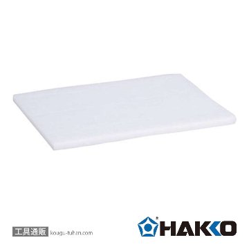 白光 A5035 サブフィルター/5枚入りの画像