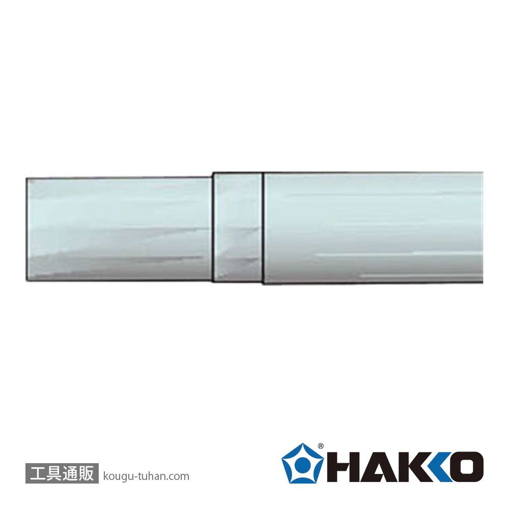 白光 T21-N ペン先/N型の画像