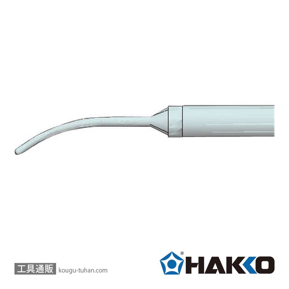 白光 T21-P ペン先/P型の画像