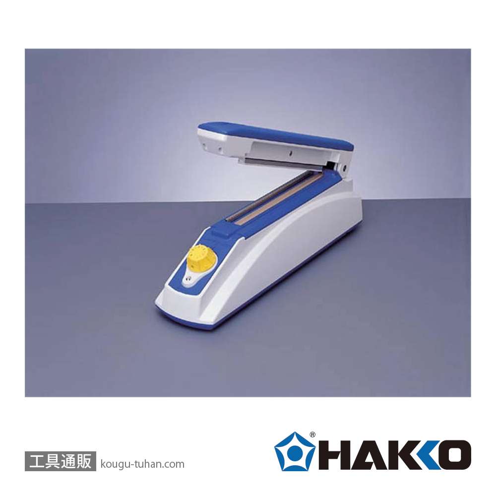 白光 FV803-01 卓上シーラーの画像