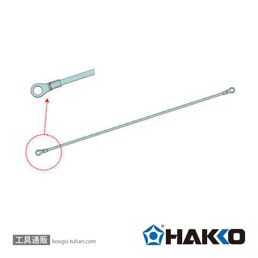 白光 306-H ハッコーシーラー ヒーター(5本)の画像