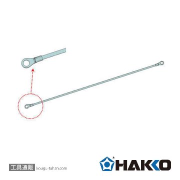 白光 306-H ハッコーシーラー ヒーター(5本)の画像