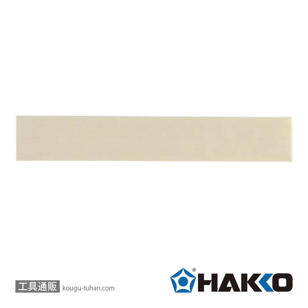 白光 306-2 ハッコーシーラー テフロンテープ(5枚)の画像