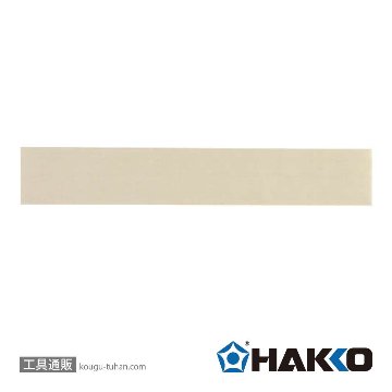白光 306-2 ハッコーシーラー テフロンテープ(5枚)の画像