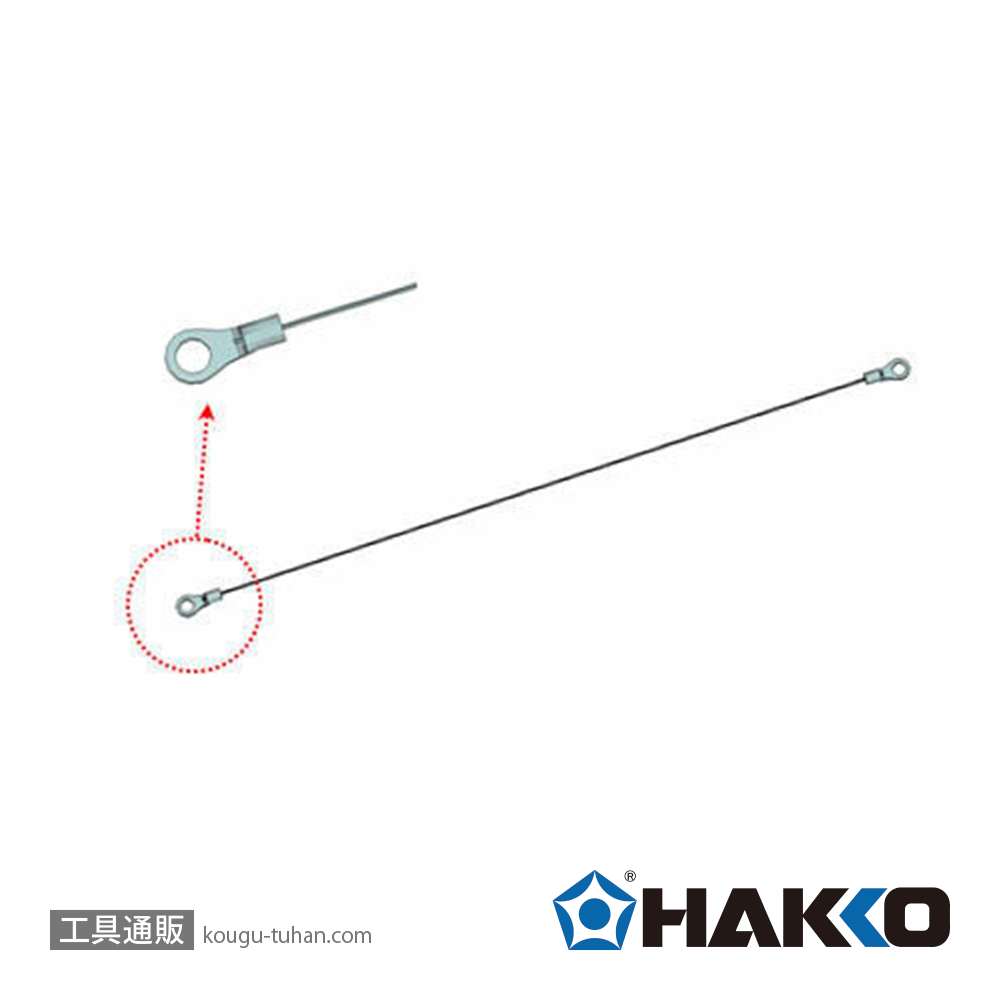 白光 307-H ハッコーシーラー ヒーター(5本)の画像
