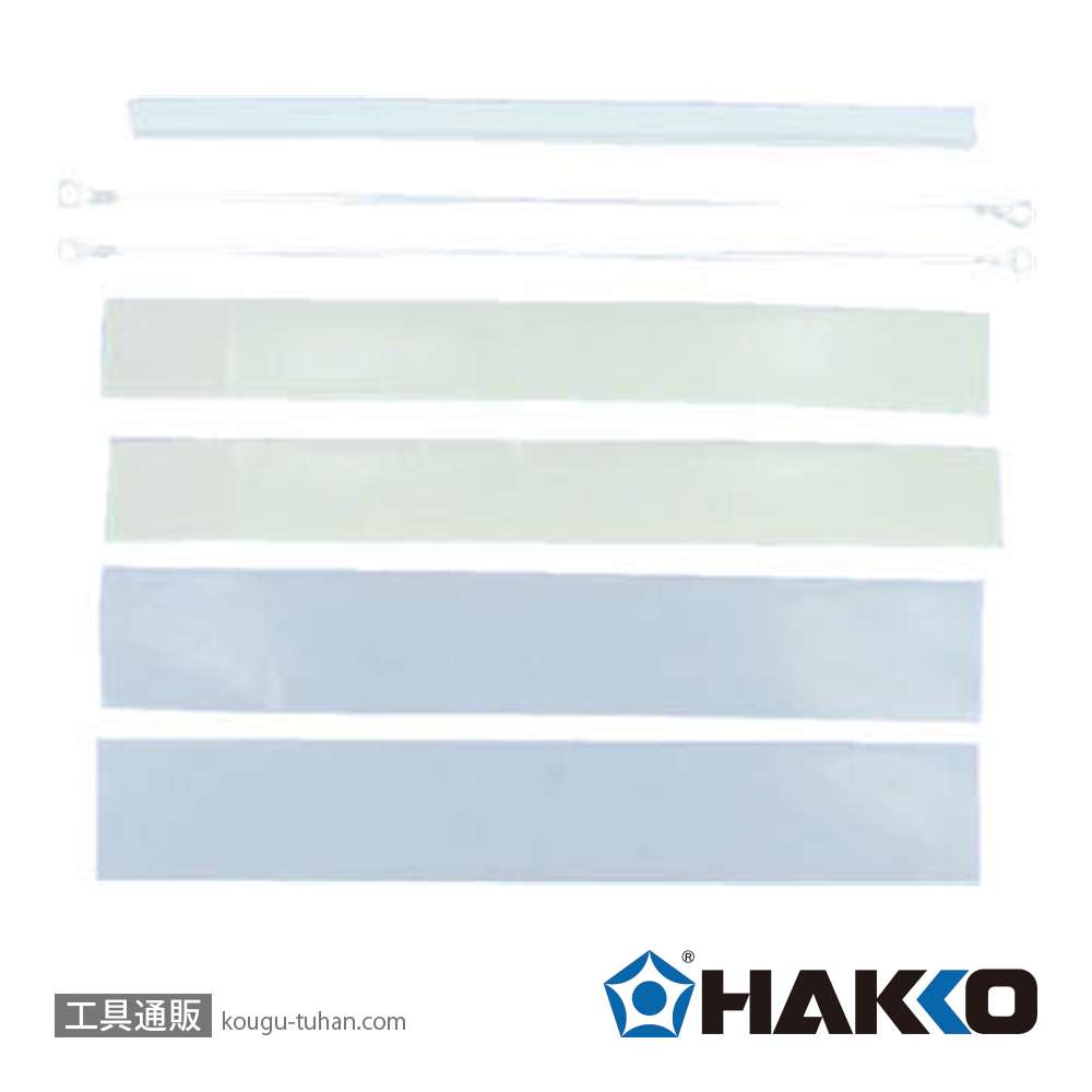 白光 A1562 パーツセット/溶着用の画像