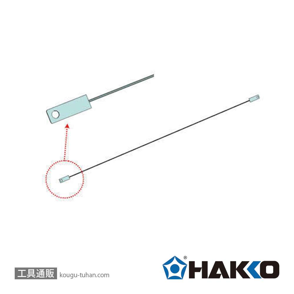白光 A1528 ヒーター/5本入 溶断用の画像