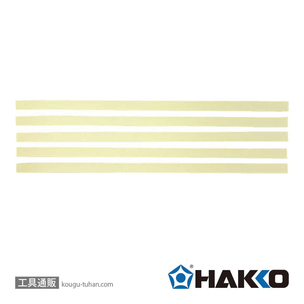 白光 A1531 粘着テープ/5枚入の画像