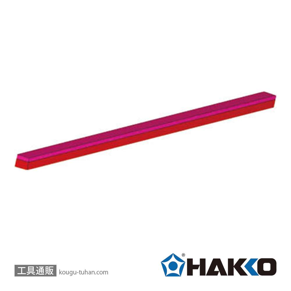 白光 A1533 圧着パッドBの画像