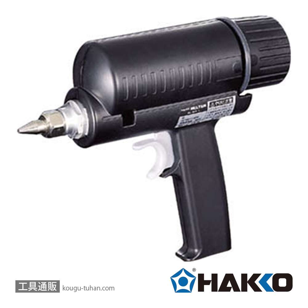 白光 806-1 ハッコーメルター ホットメルト塗布器 100V-40Wの画像