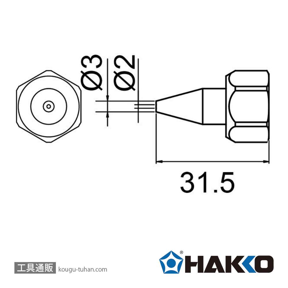 白光 801-N-2 ニューメルター用ノズル 2.0MMの画像