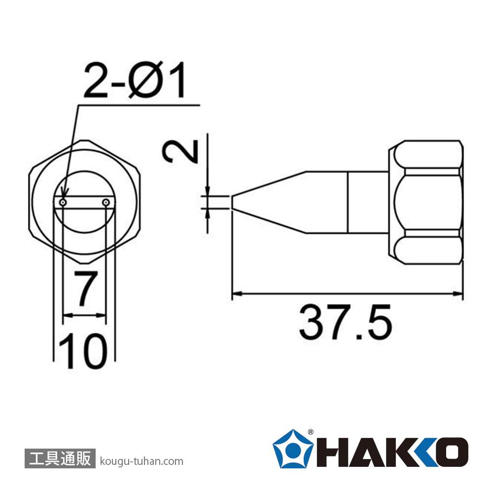 白光 801-N2-1 ニューメルター用ノズル 1.0MMX2の画像