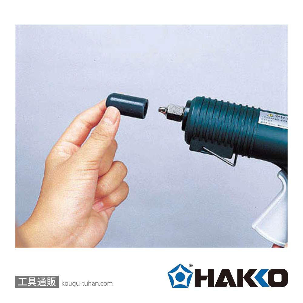 白光 805-1 ハッコーメルター ホットメルト塗布器 100V-14Wの画像