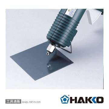 白光 805-1 ハッコーメルター ホットメルト塗布器 100V-14Wの画像