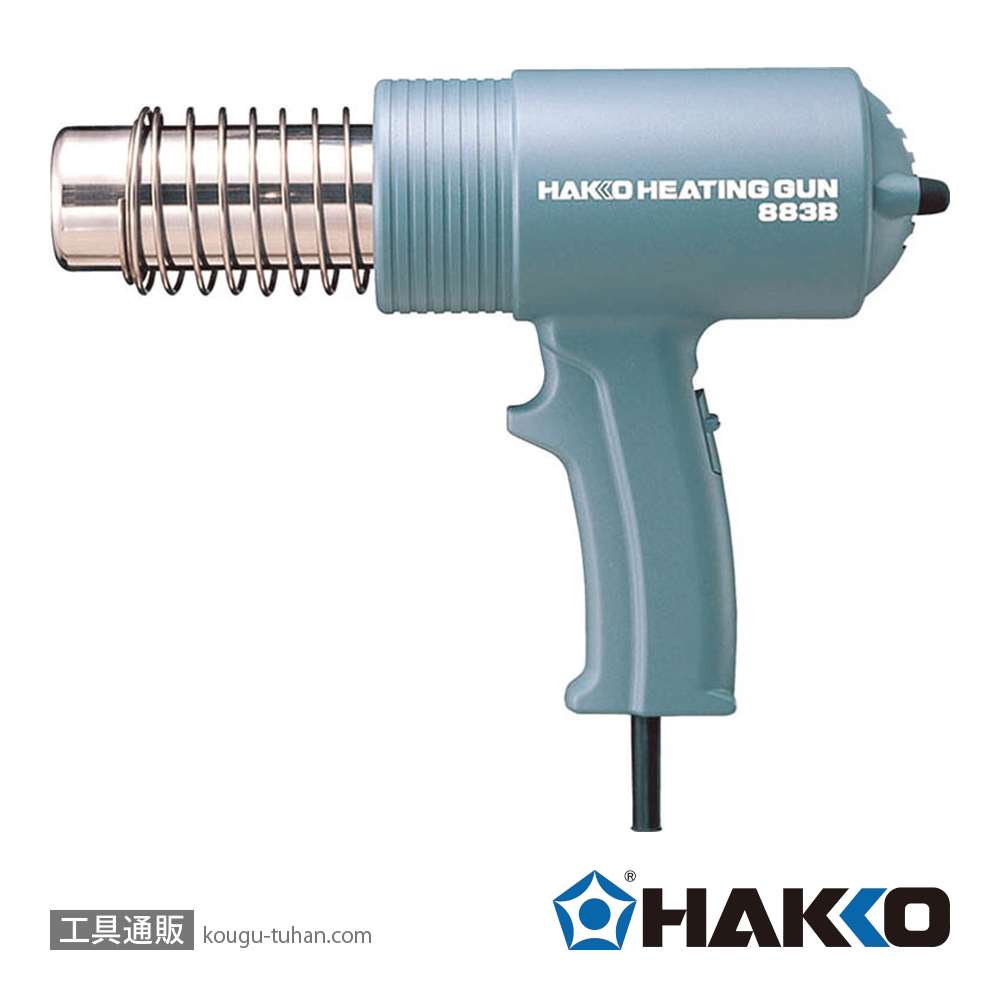 白光 883-13 ヒーティングガン (1000W)の画像