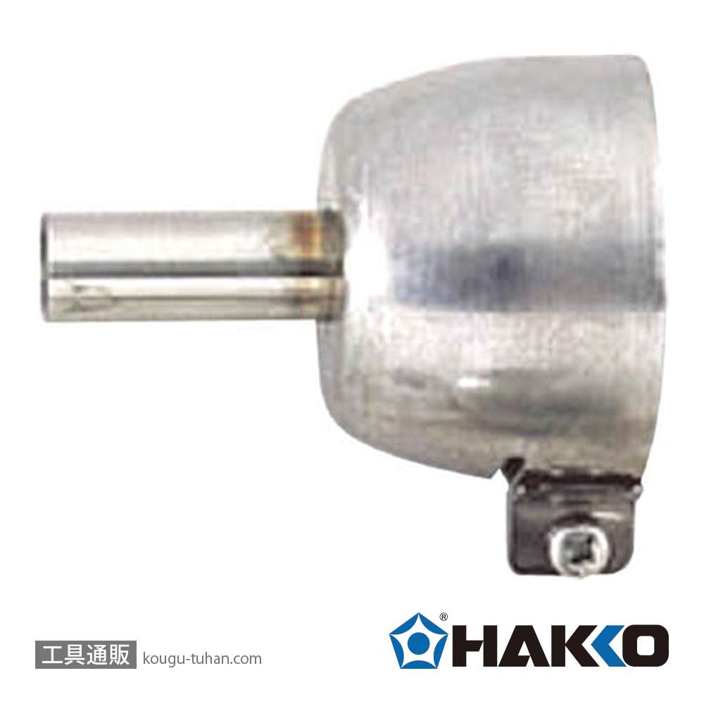 白光 A1108 ノズル/シングル 11MMの画像