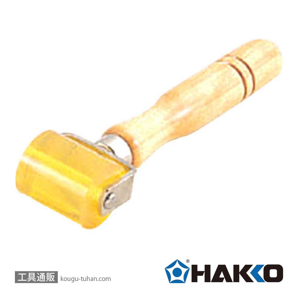 白光 A1115 ローラーの画像