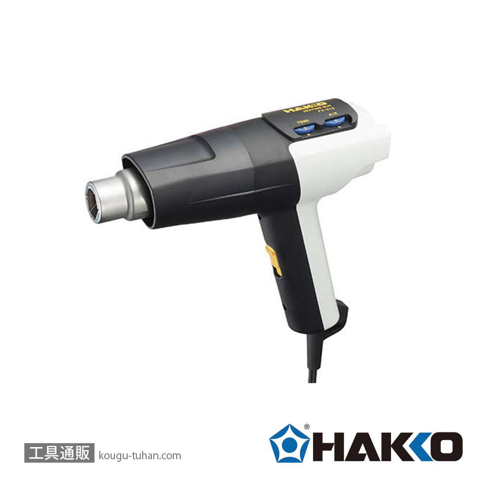 白光 FV310-81 工業用ドライヤー FV-310/100Vの画像