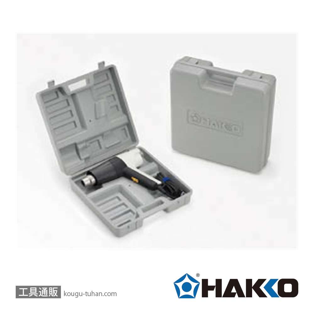 白光 FV310-81 工業用ドライヤー FV-310/100Vの画像