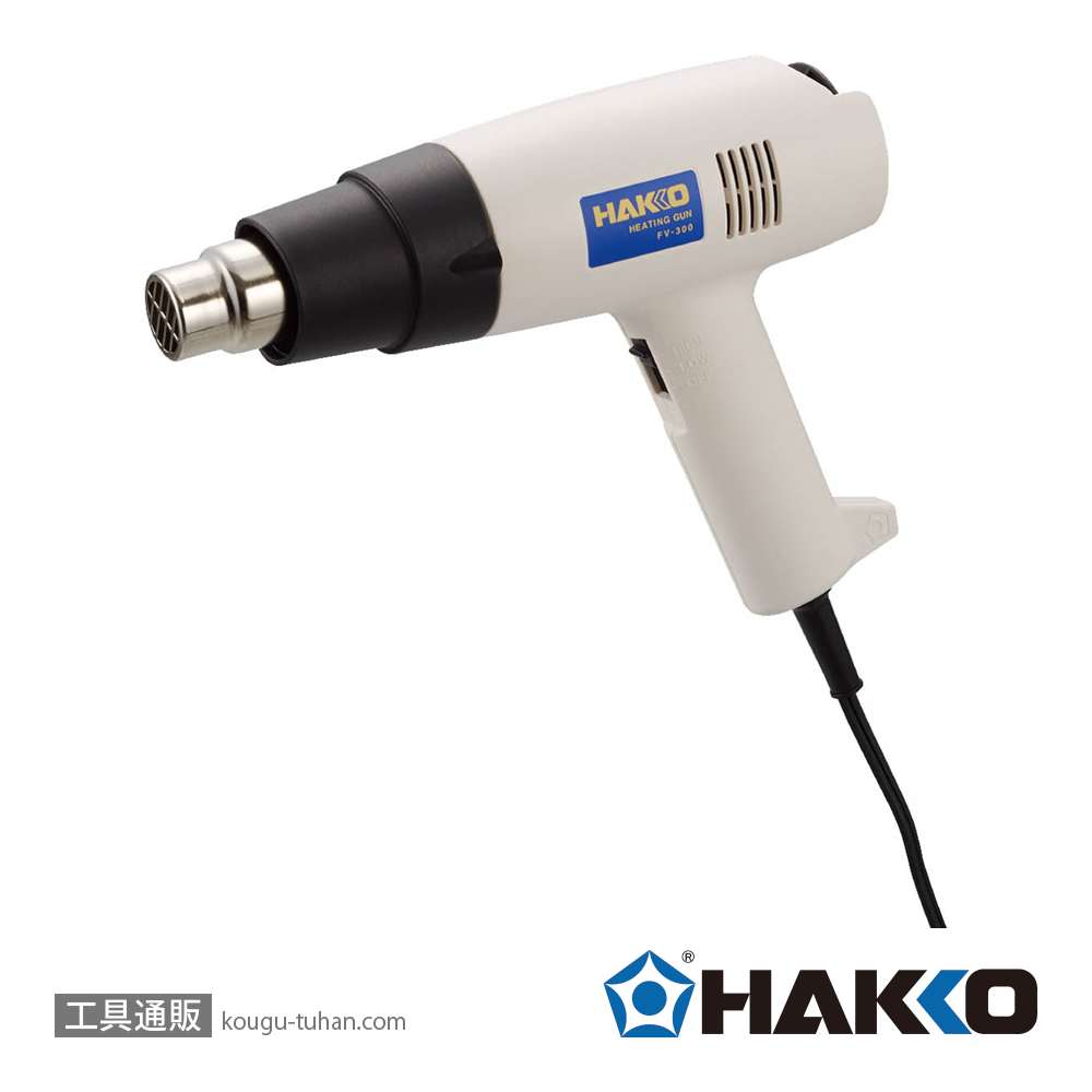 白光 FV300-81 工業用ドライヤー FV-300/100Vの画像