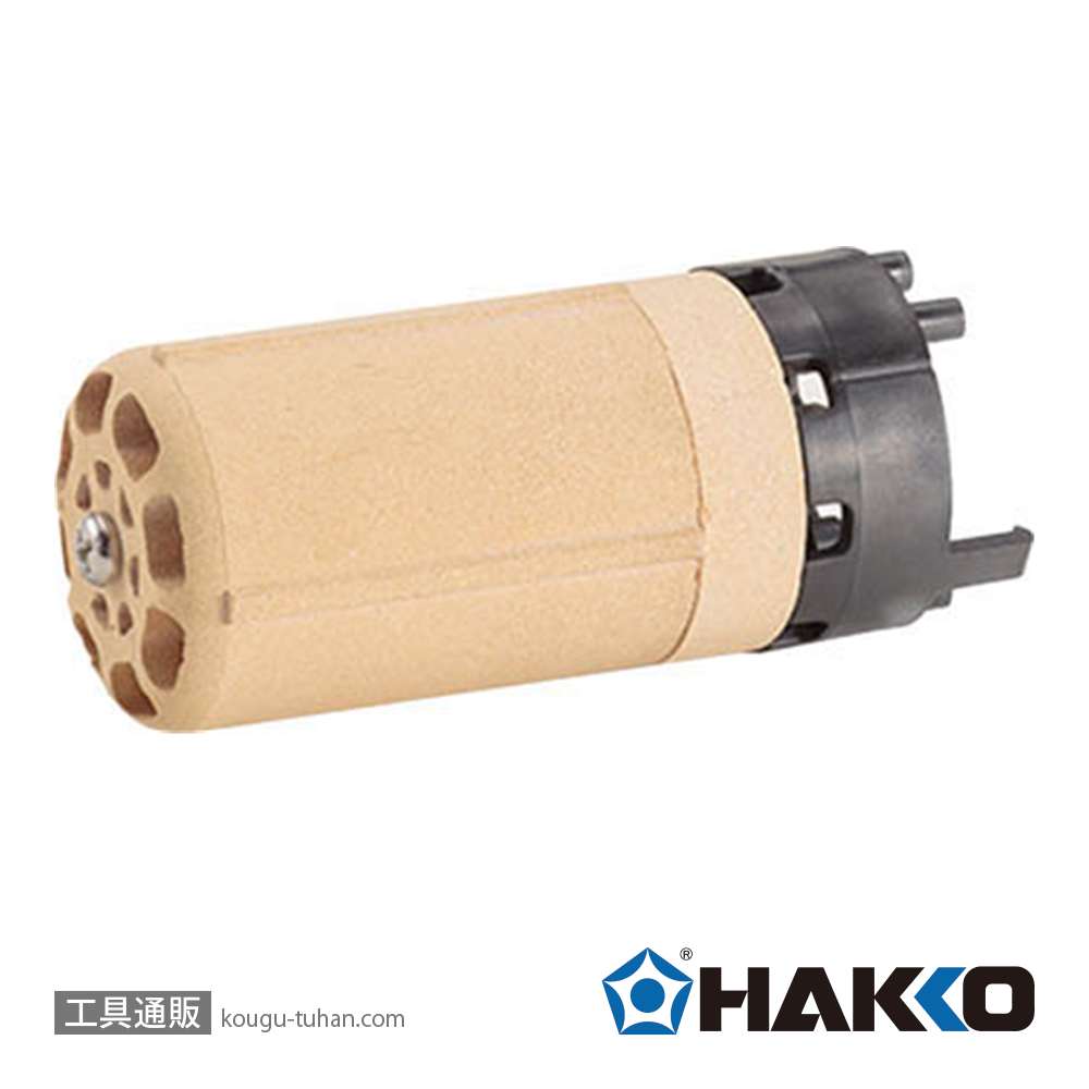 白光 A5039 ヒーター 100Vの画像