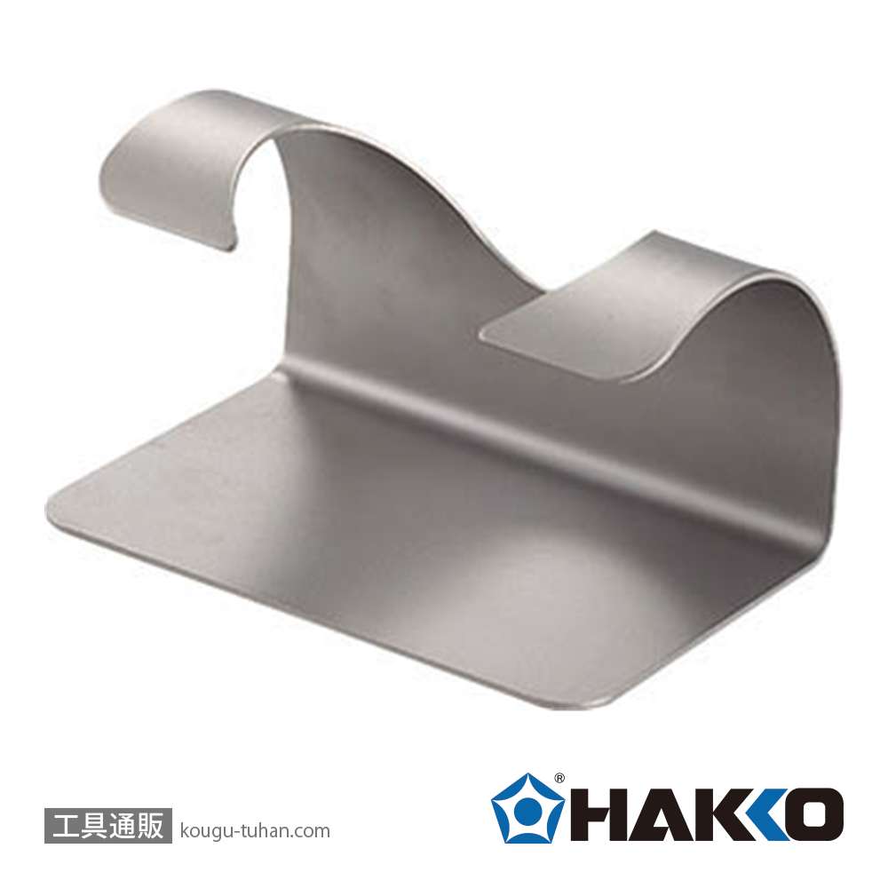 白光 B5166 スタンドの画像