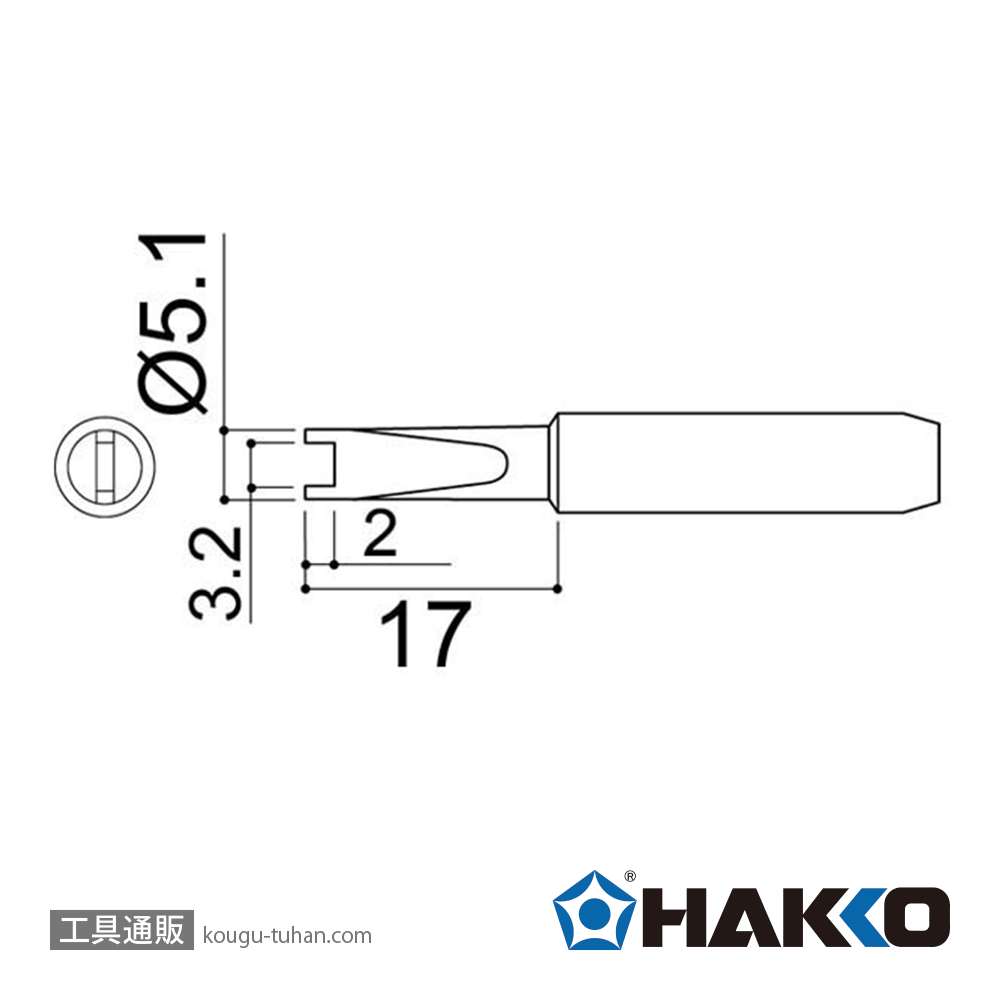 白光 900M-T-R ハッコー 900こて先の画像
