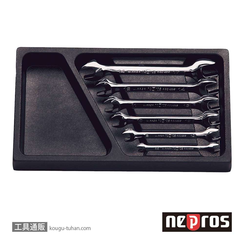 ネプロス NTS206 ネプロス・両口スパナセットの画像