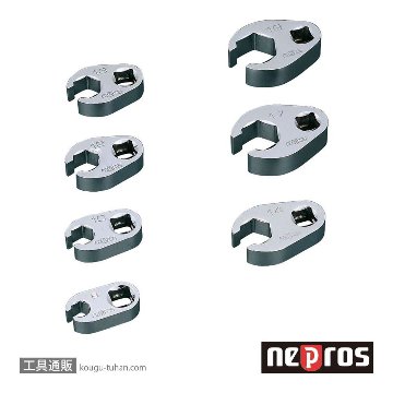 NTBNS307 (9.5SQ)ネプロス・クローフットレンチセット