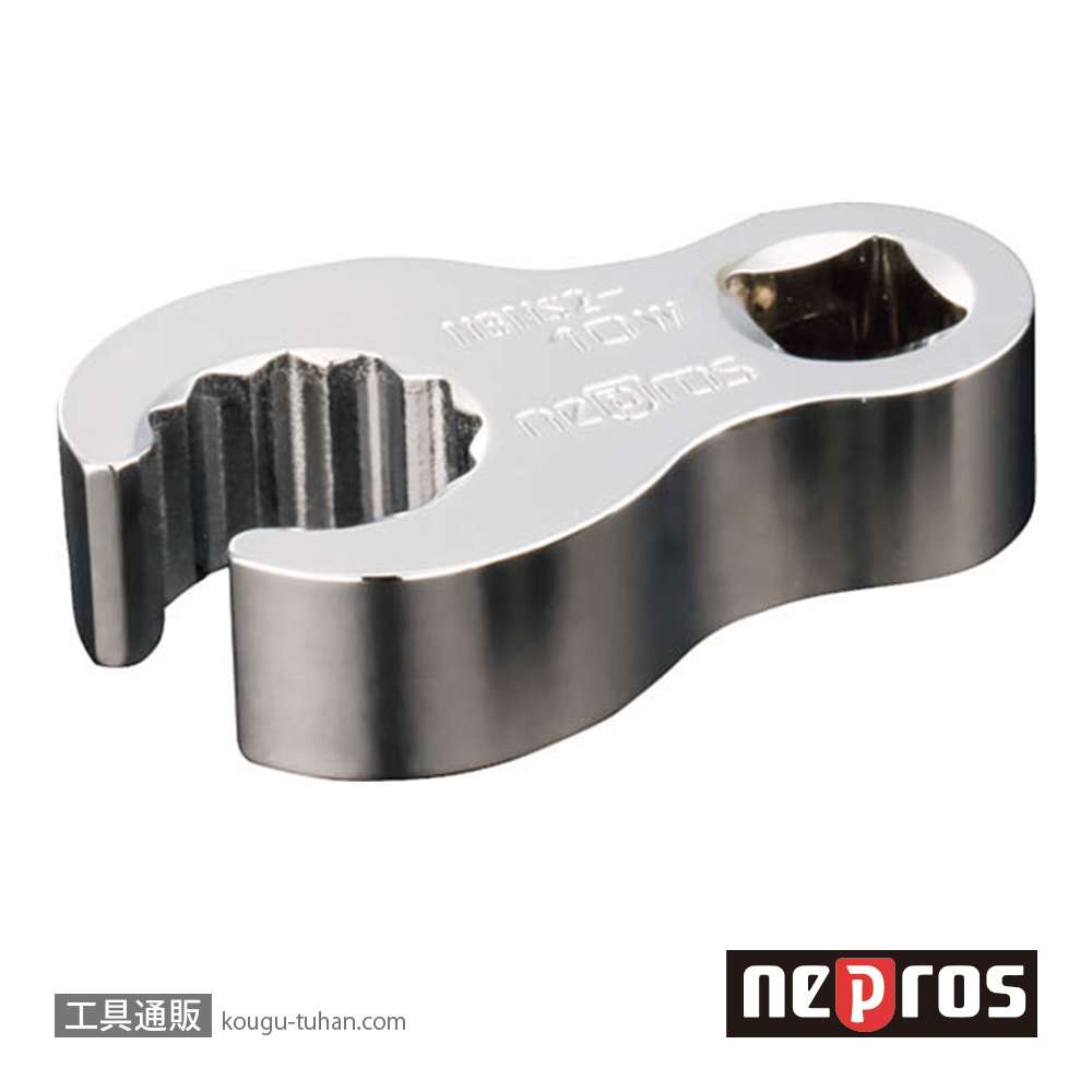 ネプロス NBNS2-10W (6.3SQ)ネプロス・クローフットレンチの画像