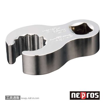 NBNS2-12W (6.3SQ)ネプロス・クローフットレンチ