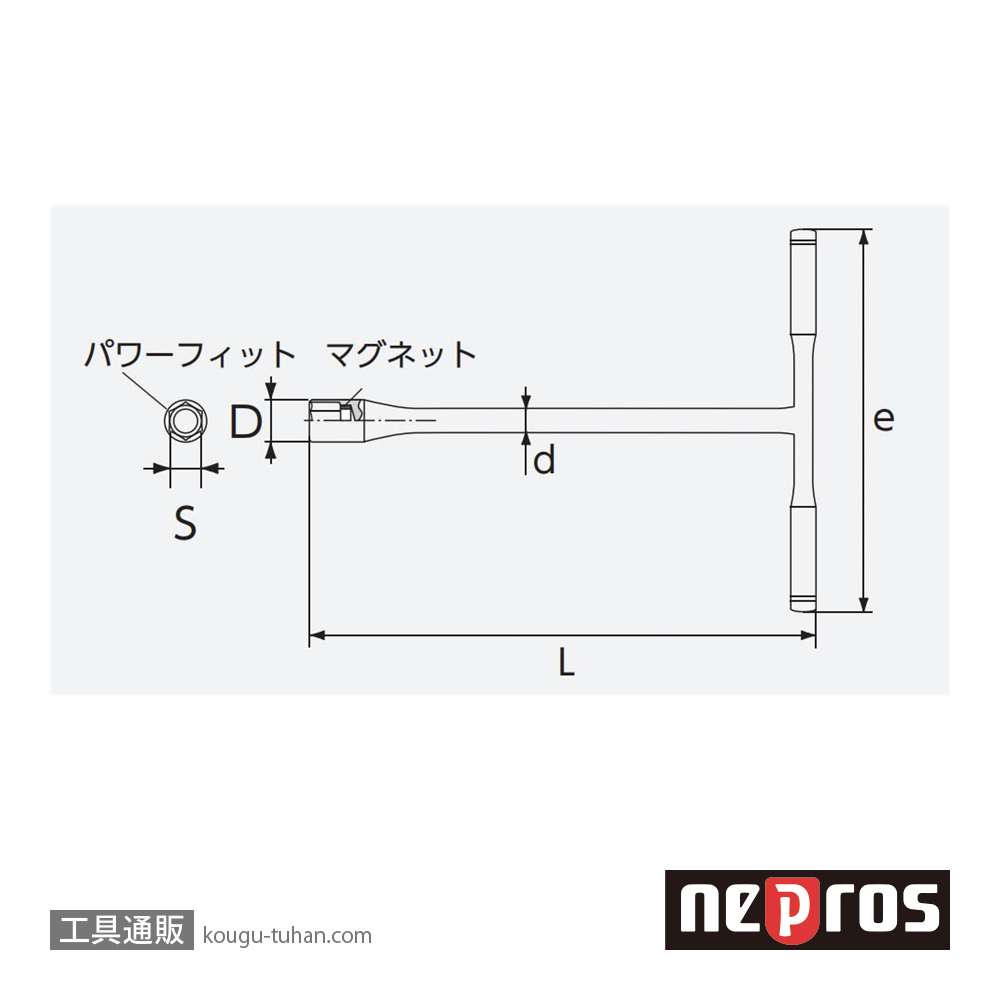 ネプロス NHT-10 ネプロス・Ｔ型レンチの画像